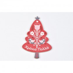 Ξύλινο δέντρο με ευχές 11cm 5τμχ